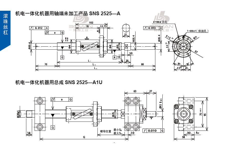 TSUBAKI SNS2525-2330C5-A tsubaki数控丝杆螺母
